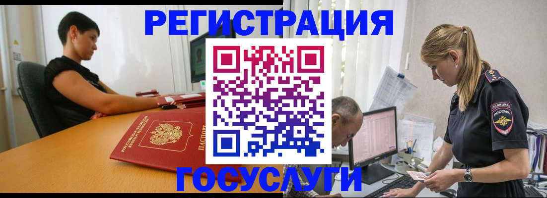 найти адрес прописки в Сергиевом Посаде